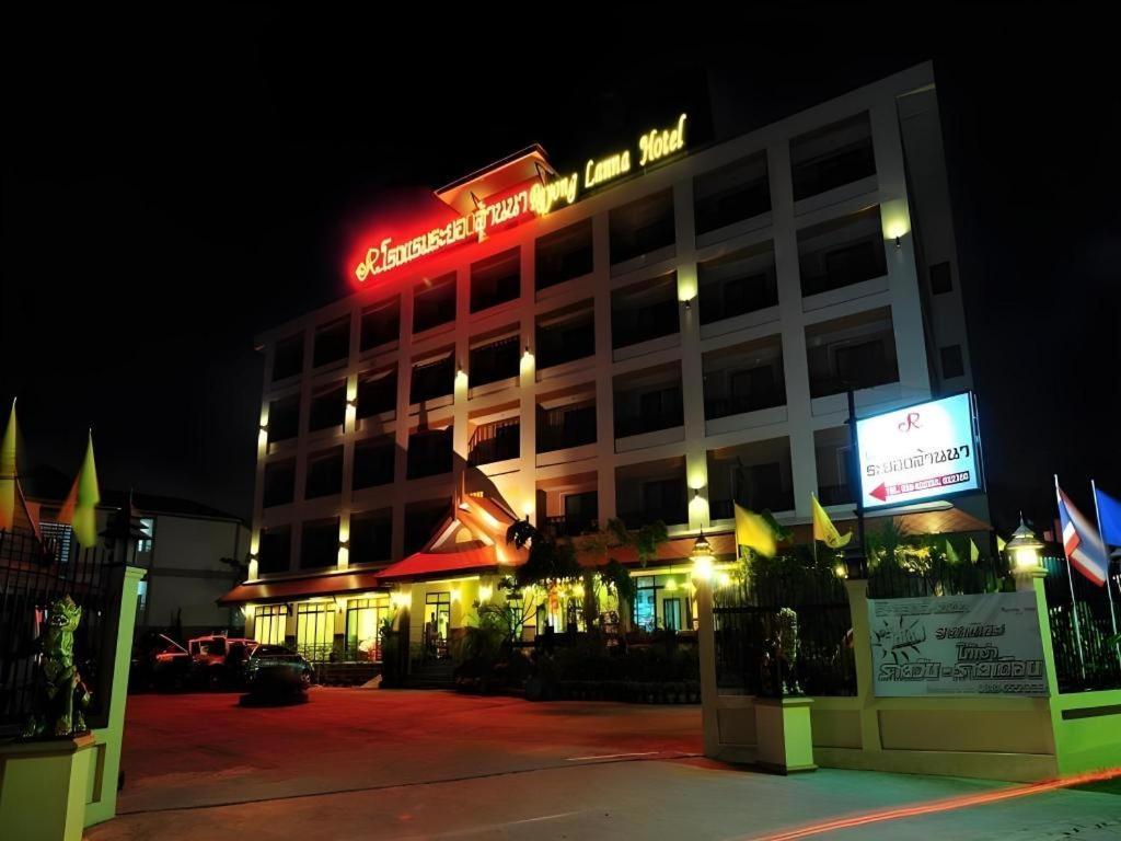 Hotel Lanna Rayong