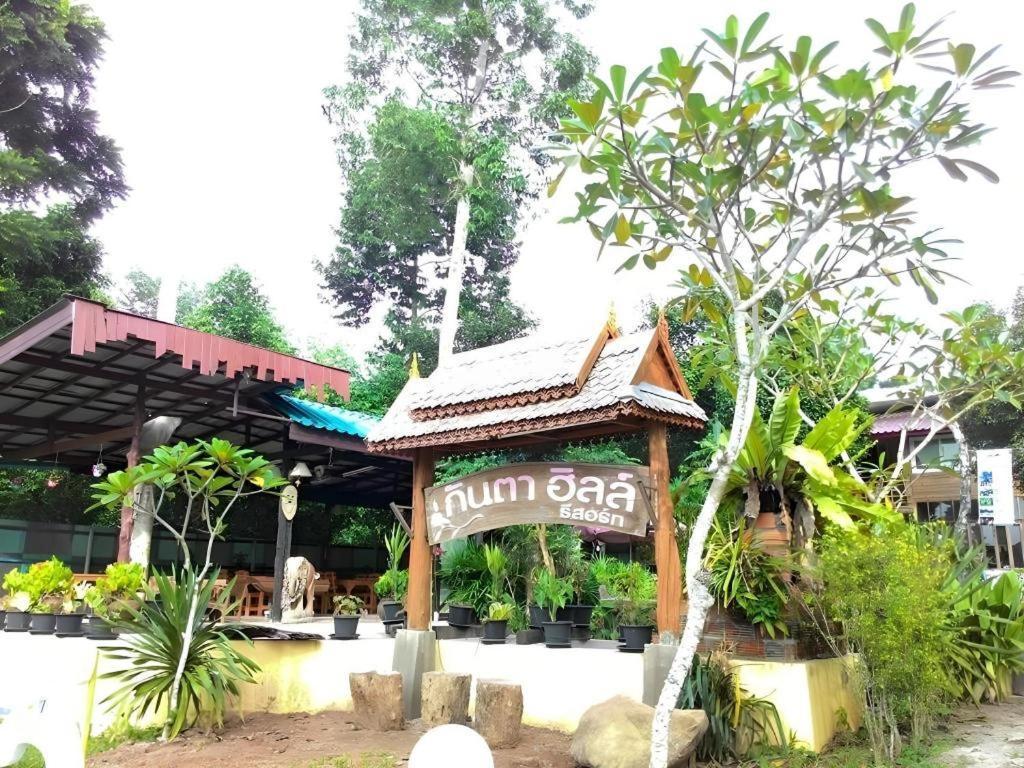 Kanta Hill Resort Nakhon Si Thammarat
