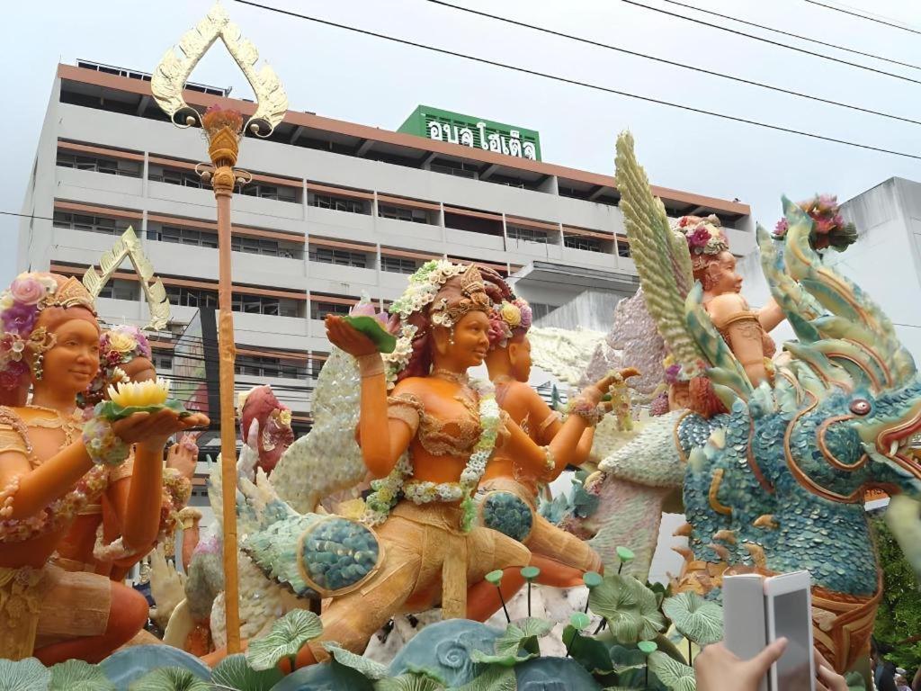 Hotel Ubon Ubon Ratchathani