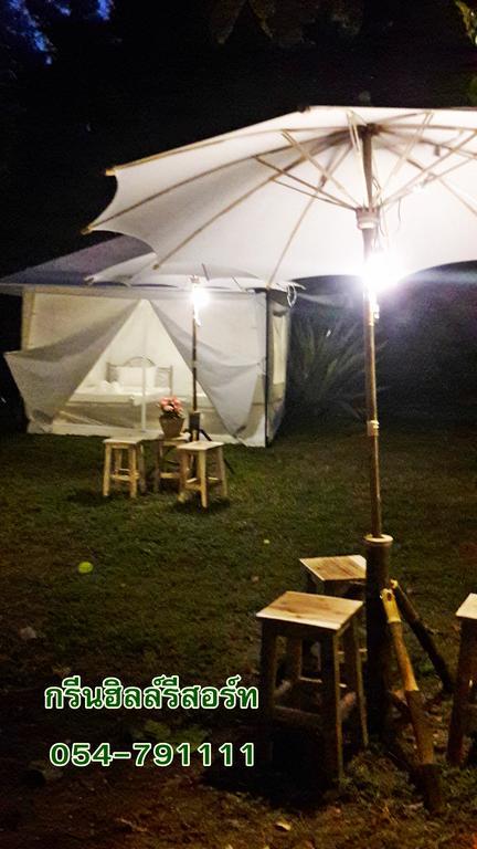 Resort Hill 3*