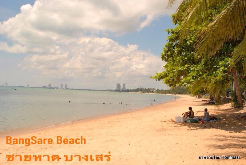 Apartamento Ratchy Bang Sare