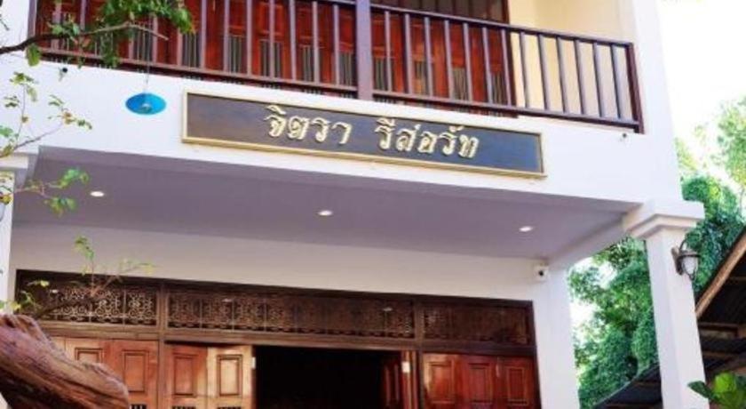 Jitra Hotel