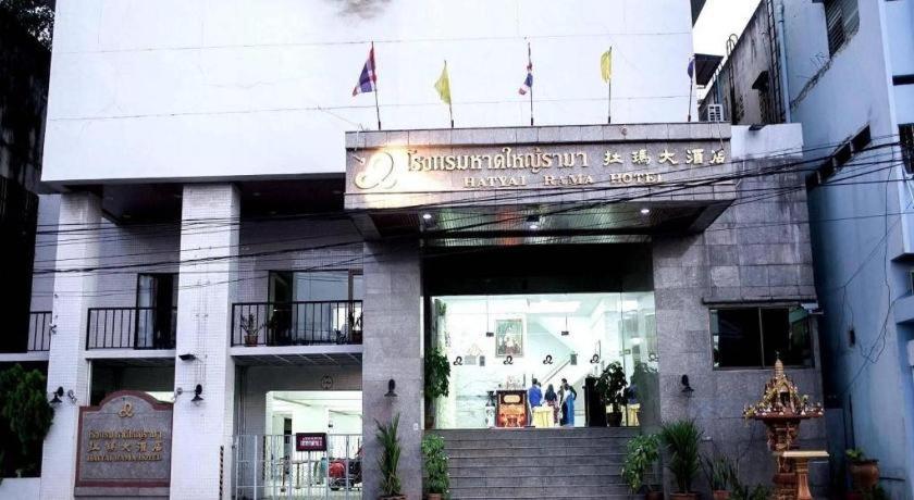 Hotel Hatyai Rama