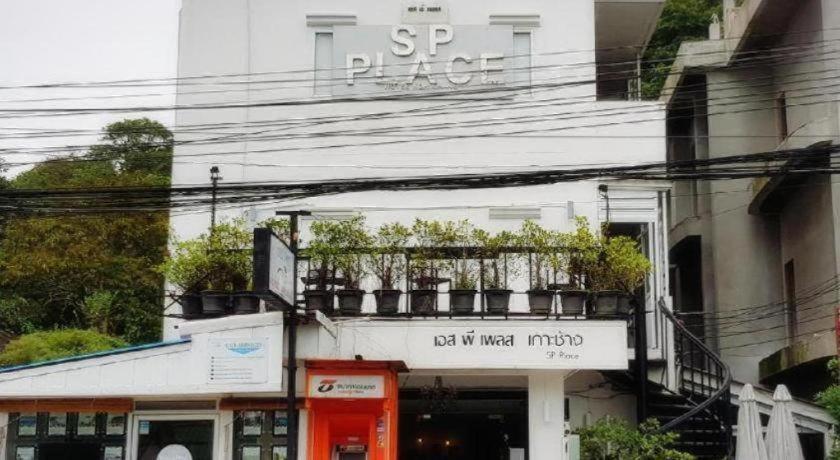 Hotel Sp. Place