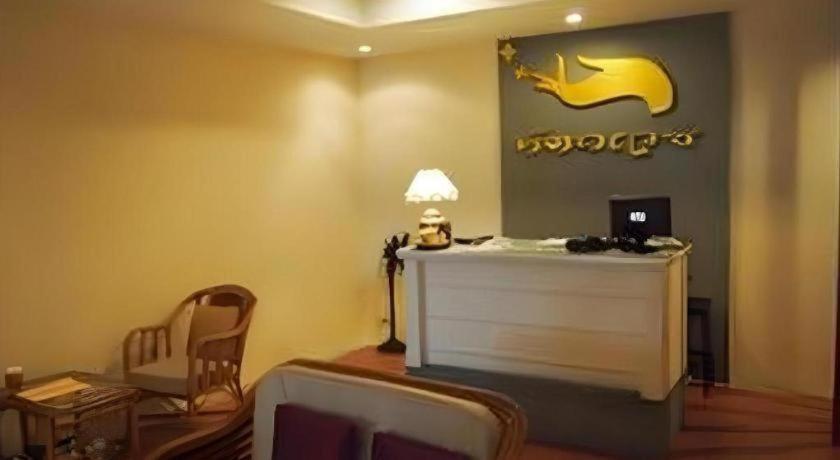 Hotel The Regent Ubon