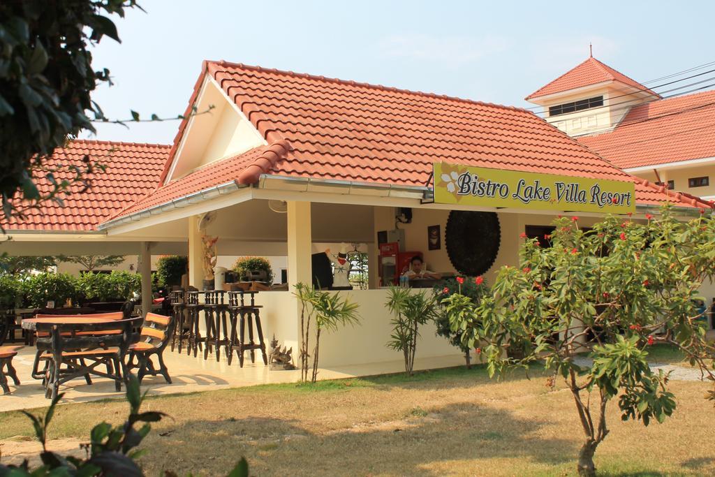 Lake Villa Resort Resort 3*