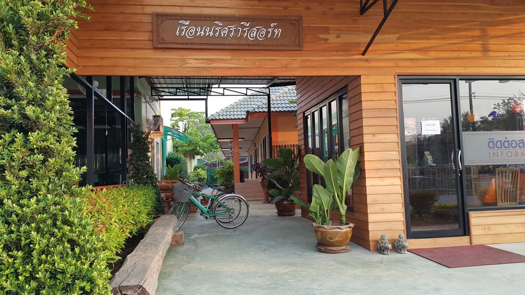 Ruen Narisra Hotel 2*