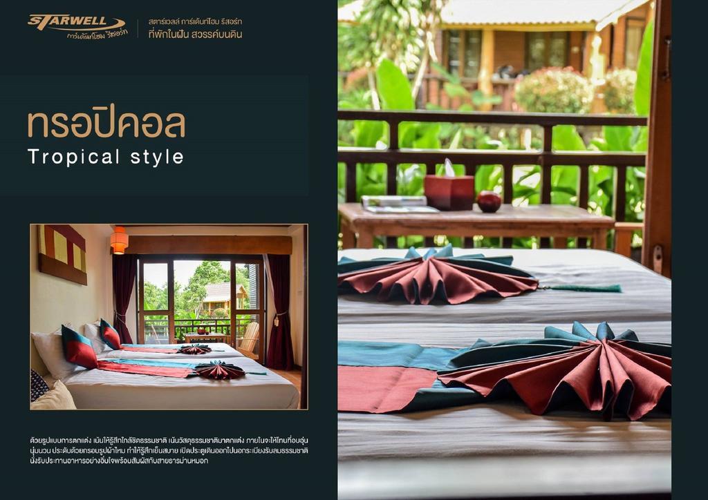Starwell Garden Hotel Wang Nam Khiao