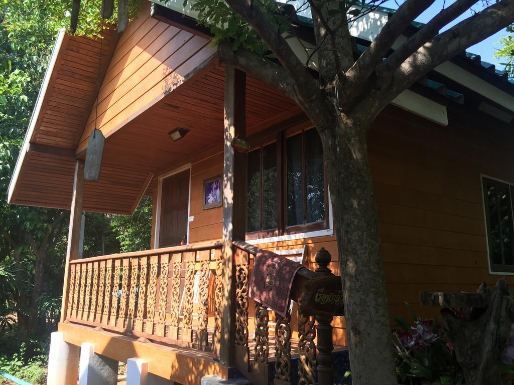 Sin U Rai Guest house *