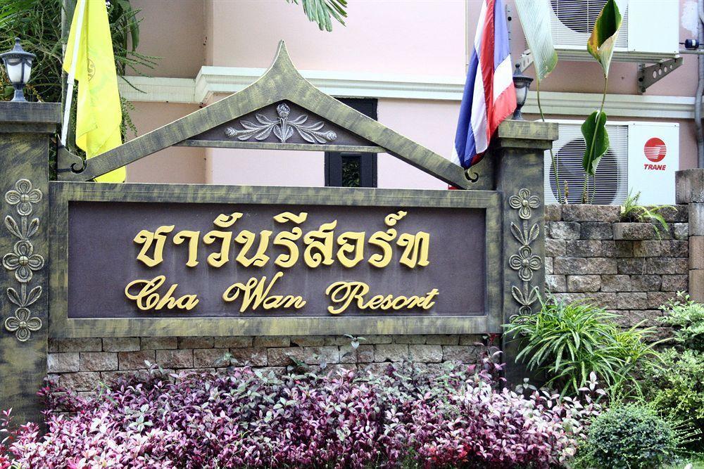 Resort Cha Wan