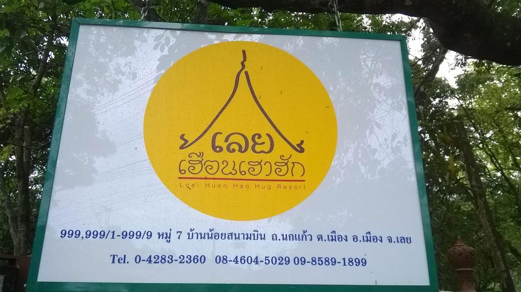 Huen Hao Hug Home&resort 3* Loei