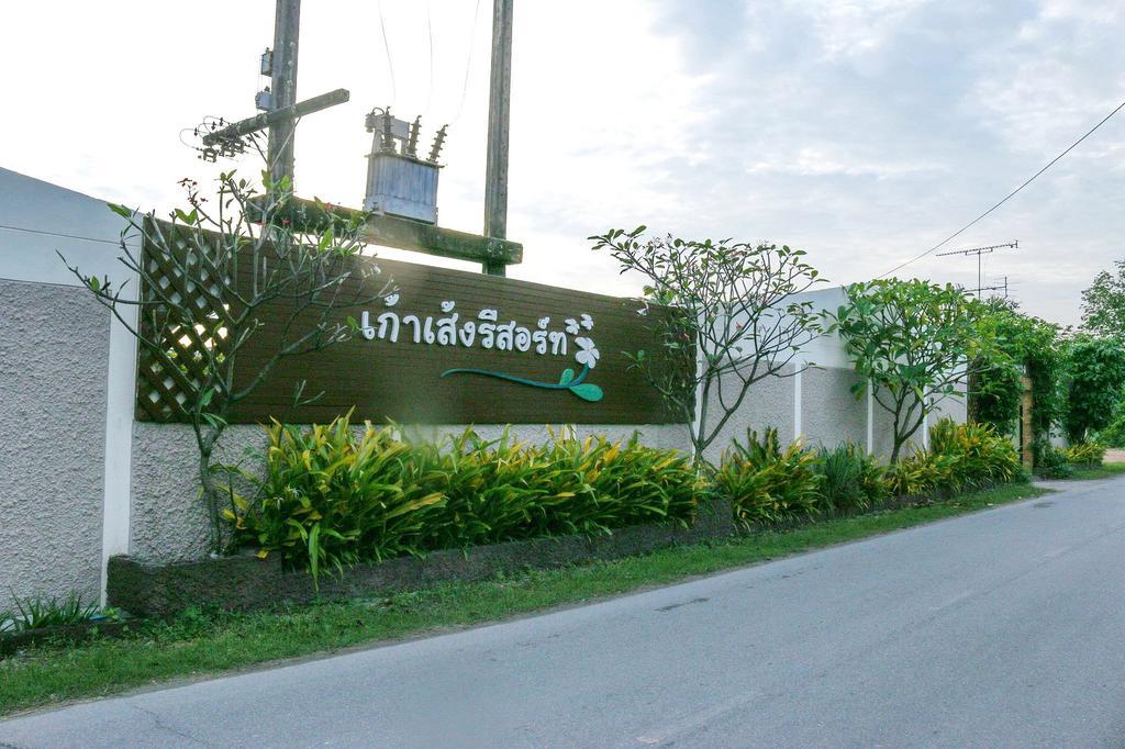 Guest house Kaoseng