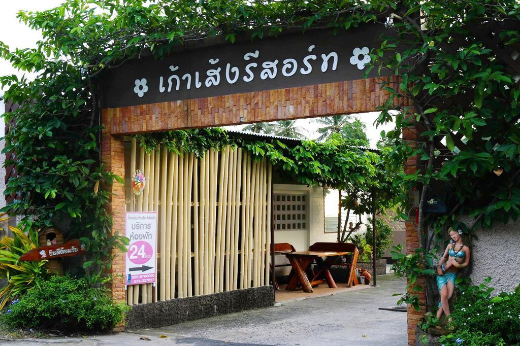 Kaoseng 2* Songkhla