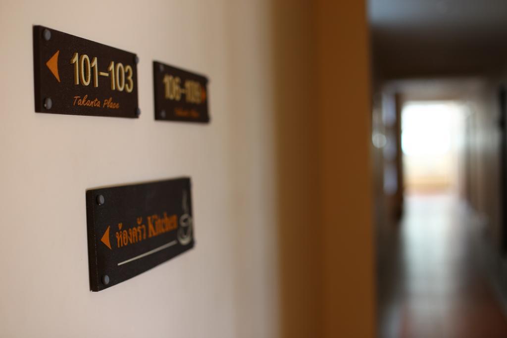 Takanta Place Aparthotel 3*