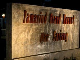 Resort Tamarind Grand Mae Sariang