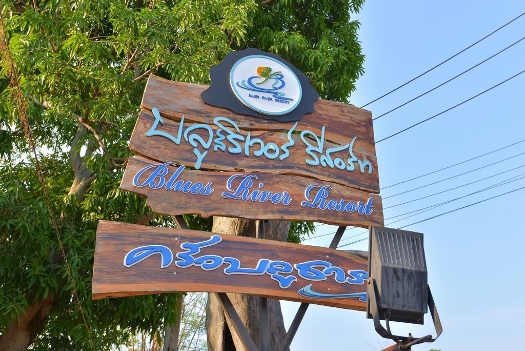 Resort Blues River 4*