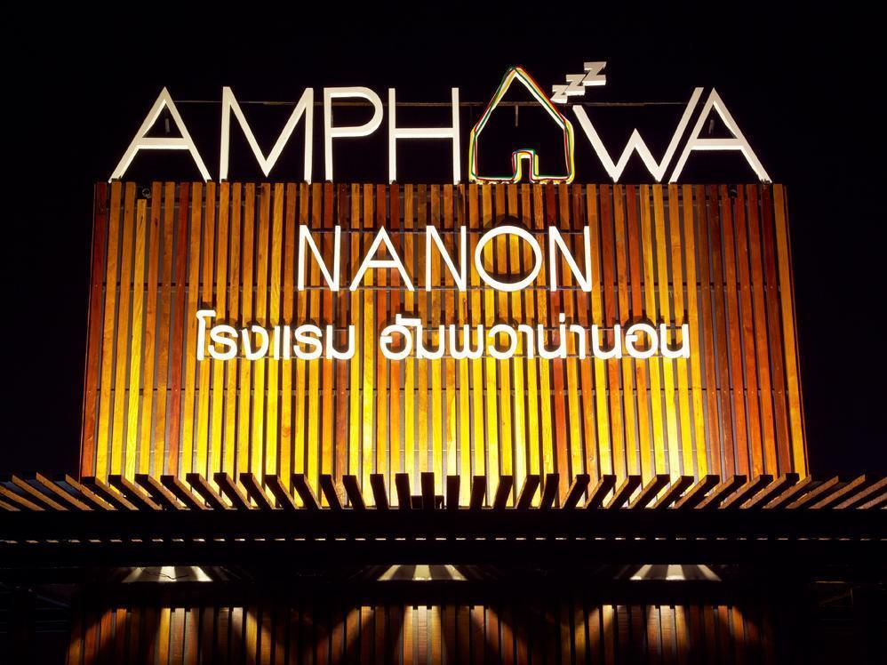 Resort Nanon 3*