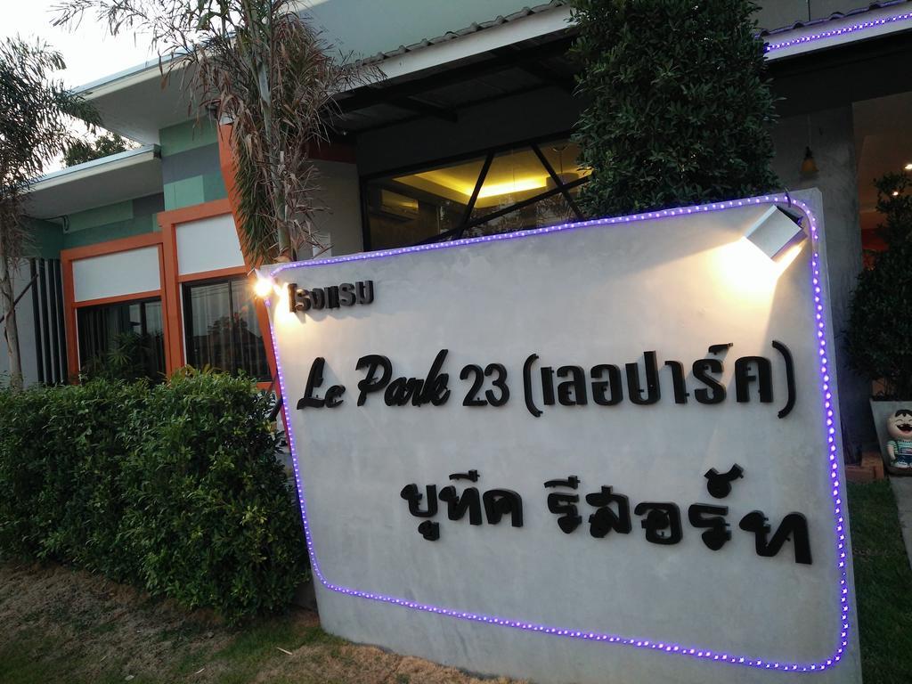 Le Park 23 Boutique 3*