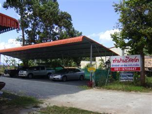 Tha-pap Resort 2*