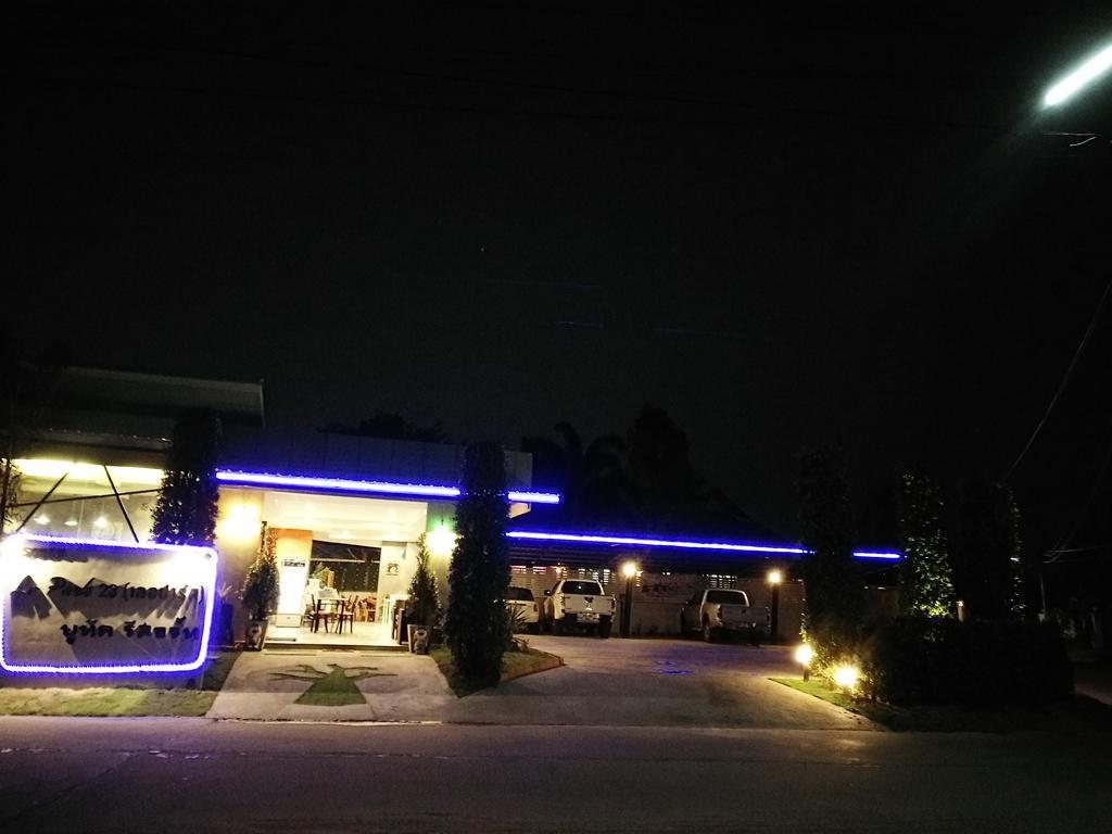 Le Park 23 Boutique Roi Et