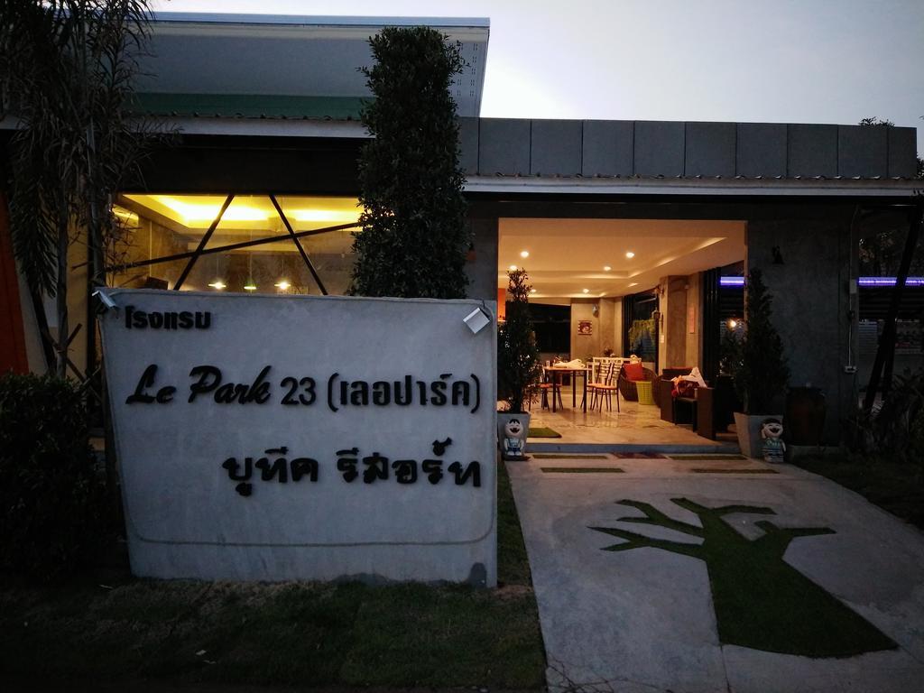 Le Park 23 Boutique 3*
