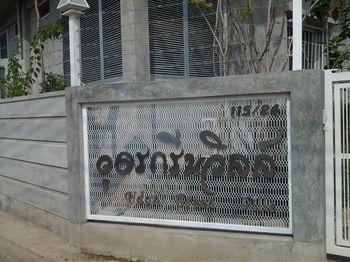 Udon Resort Udon Thani