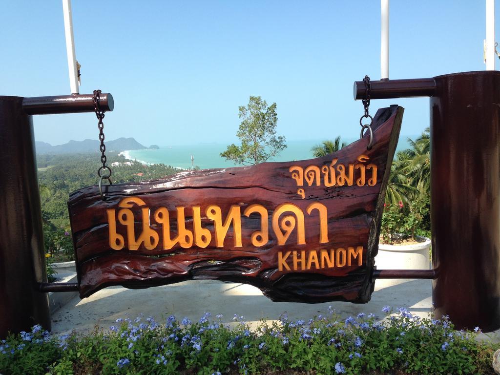 Sea Breeze House, Naiplao Inn