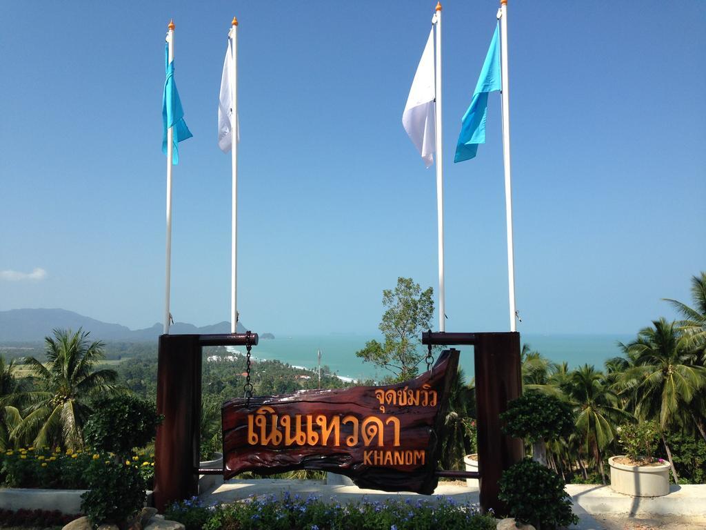 Inn Sea Breeze House, Naiplao 2*