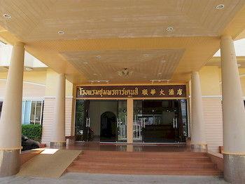 Gardens Hotel 3*