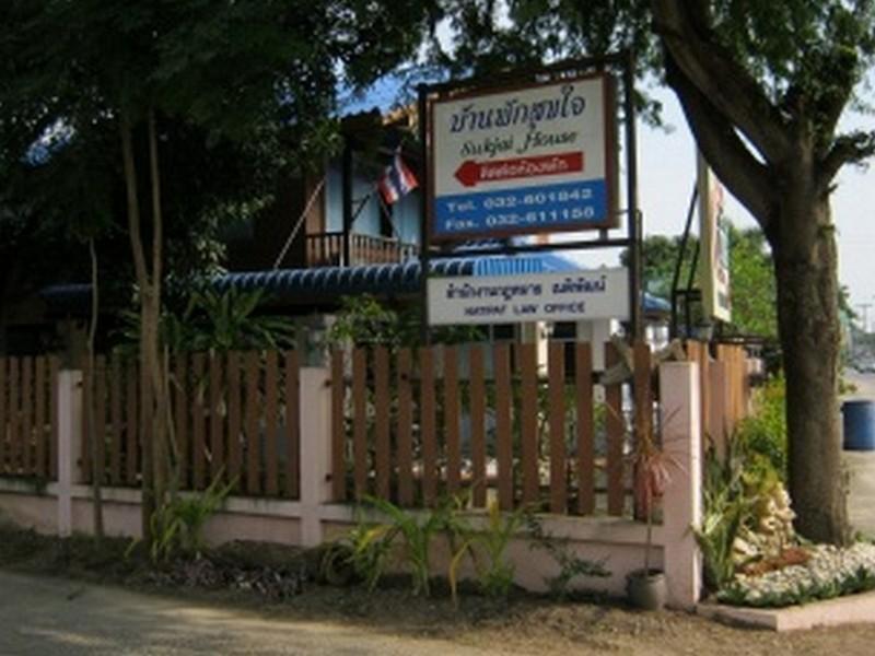 Baan Pak Sukjai 2*