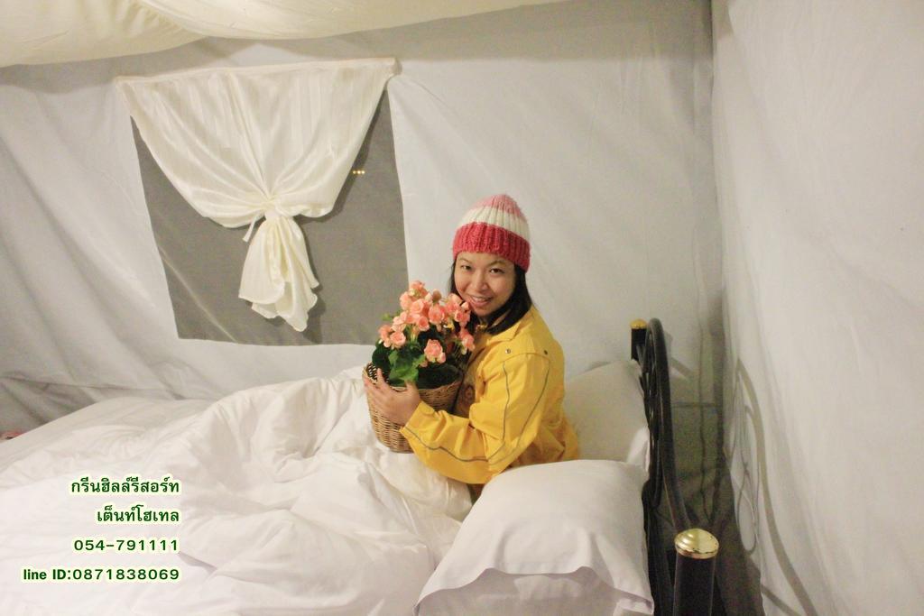 Hill Resort Pua