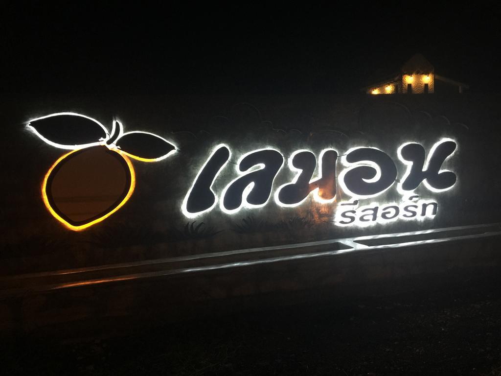 Resort Lemon Buriram