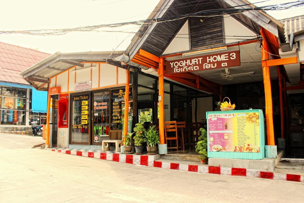 Yoghurt * Haad Rin