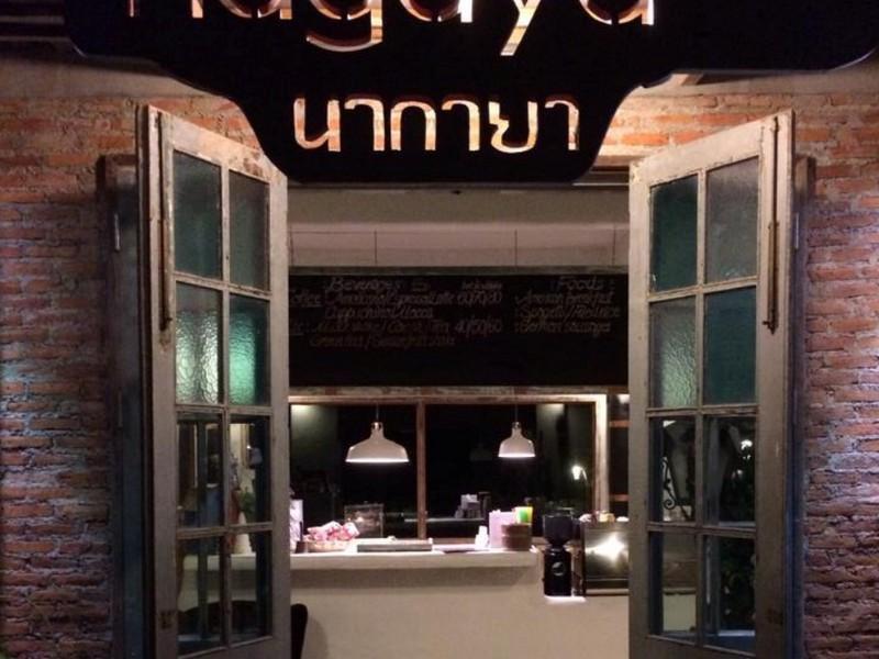 The Nagaya 3*