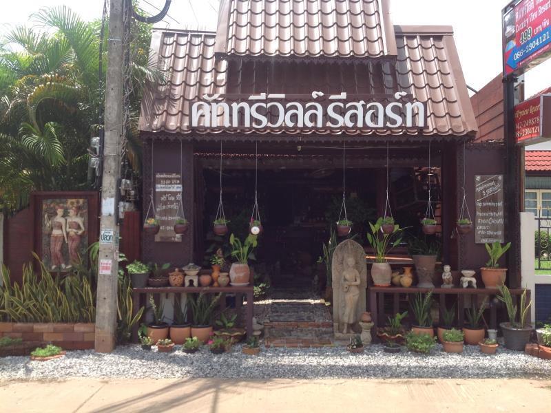 Country View Udon Thani