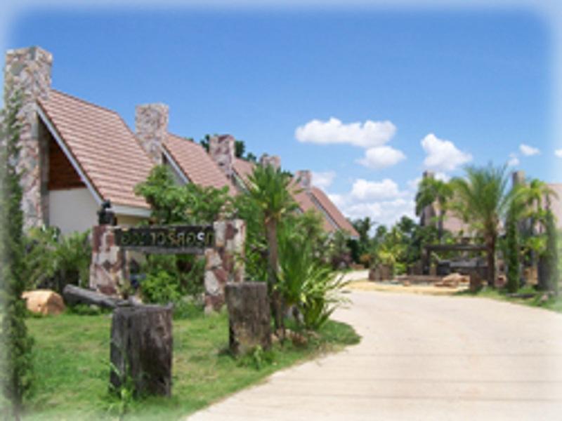 Ingdao 2* Khon Kaen