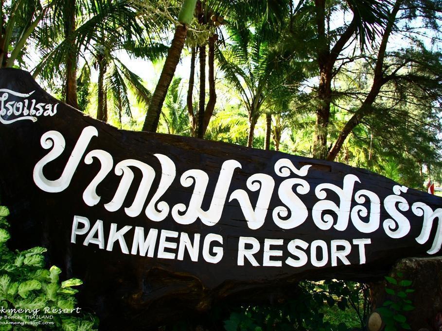 Pakmeng Resort