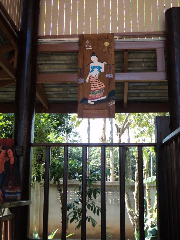 Guest house Ban Suan Mai Ngam 3*