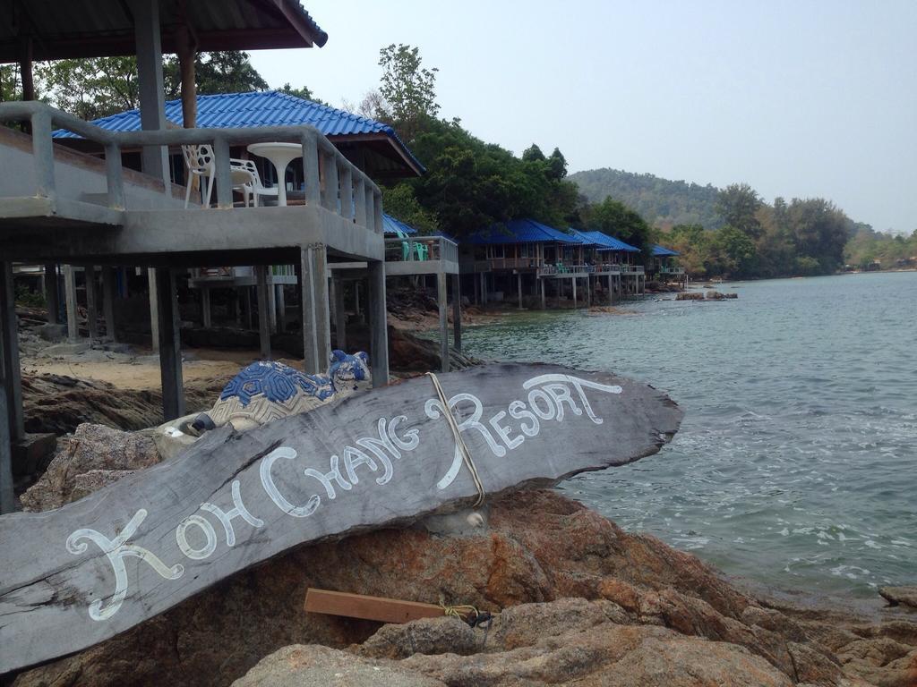 Kohchangresortranong 2*