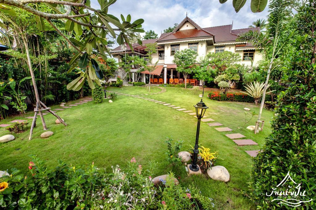 Baan Nam Pen