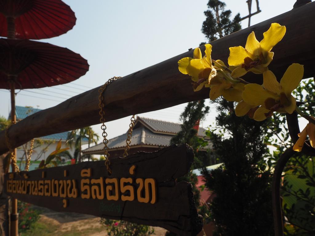 Heun Baan Rong Khun Resort Chiang Rai