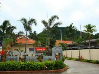 At Hotel 2*