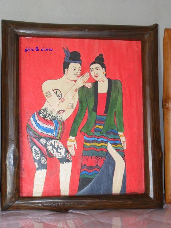 Guest house Ban Suan Mai Ngam