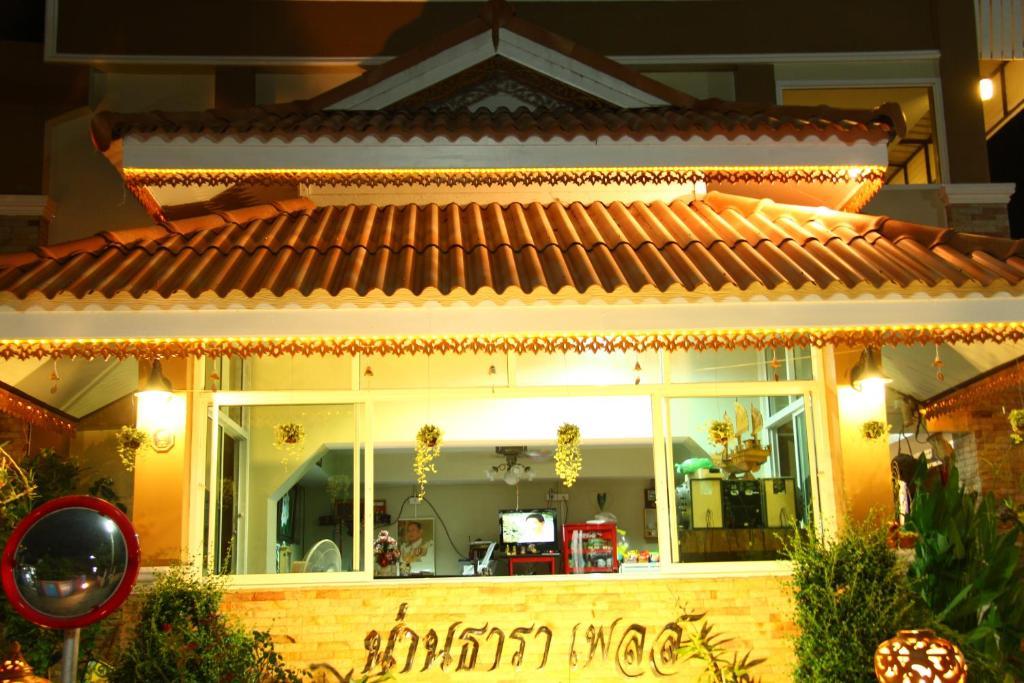 Guest house Thara Place 2*
