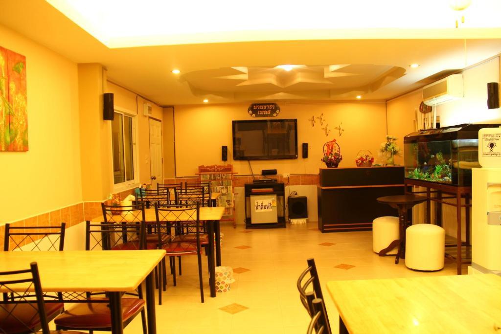Thara Place
