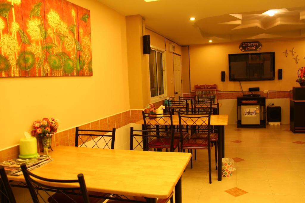 Thara Place Nan