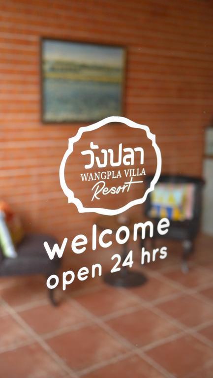 Resort Wangpla Nakhon Sawan