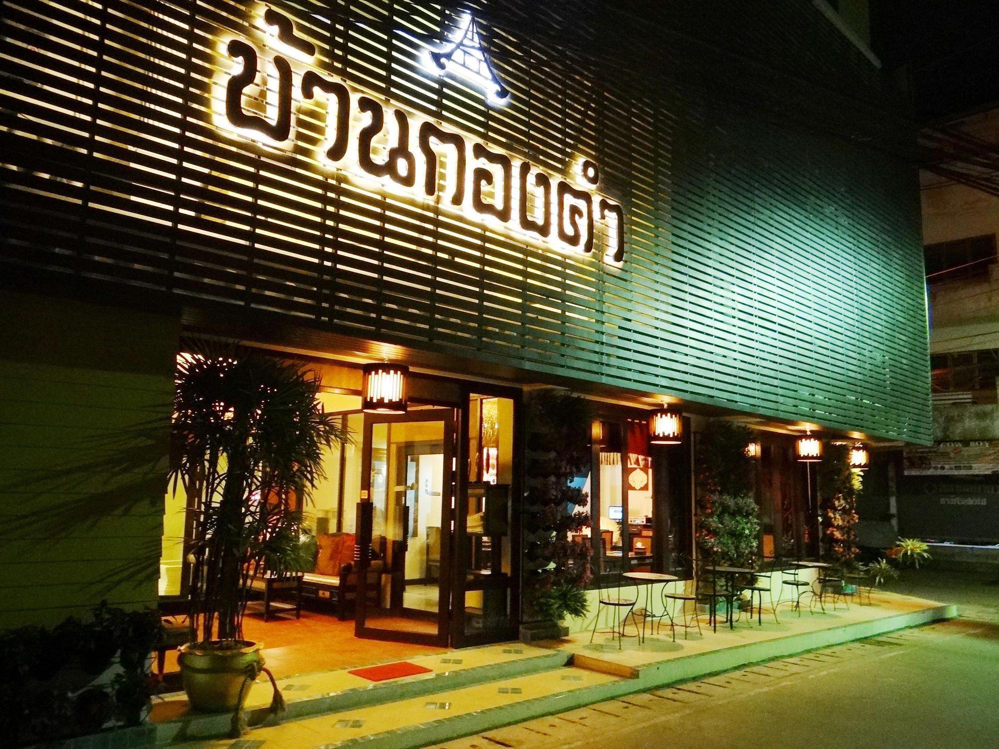 Kongkam House Mae Sai