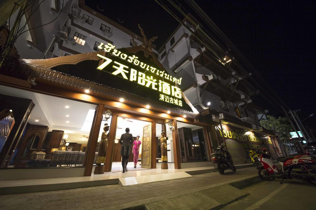 Chiang Roi 7 Days Hotel