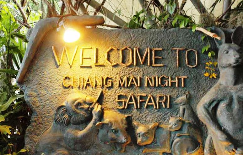 Chiangmai Night Safari Chiang Mai